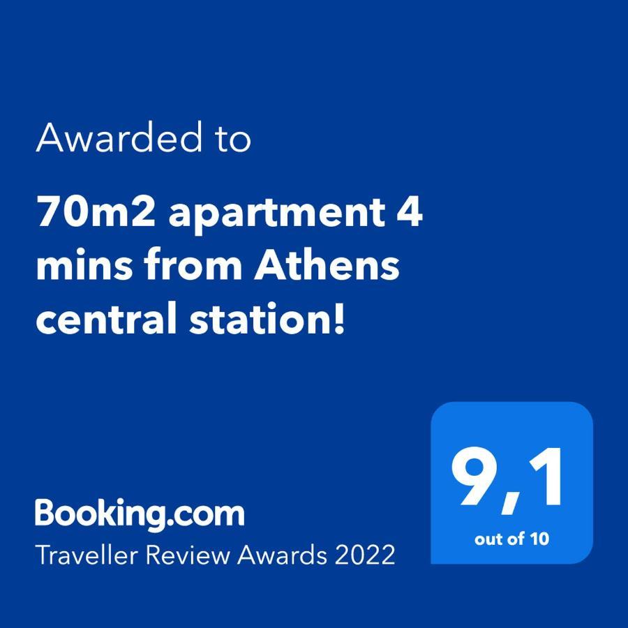 70M2 Apartment 4 Mins From Athens Central Station! Εξωτερικό φωτογραφία